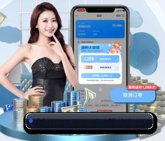 2026世界杯 APP