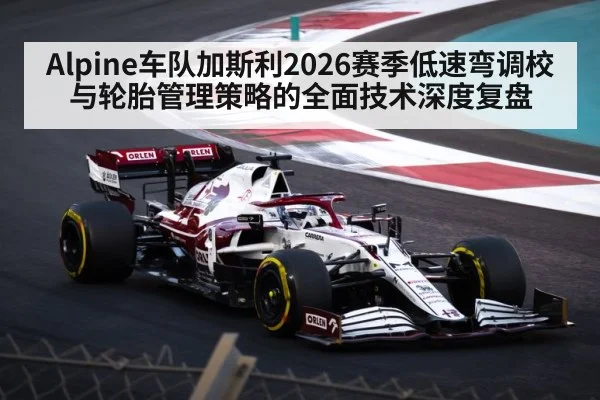 Formula 1 car cornering